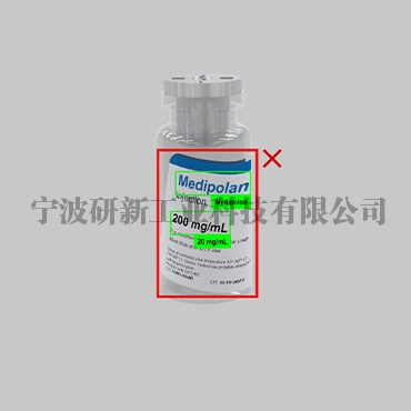 北京 药盒包装喷码印刷标签错位检测